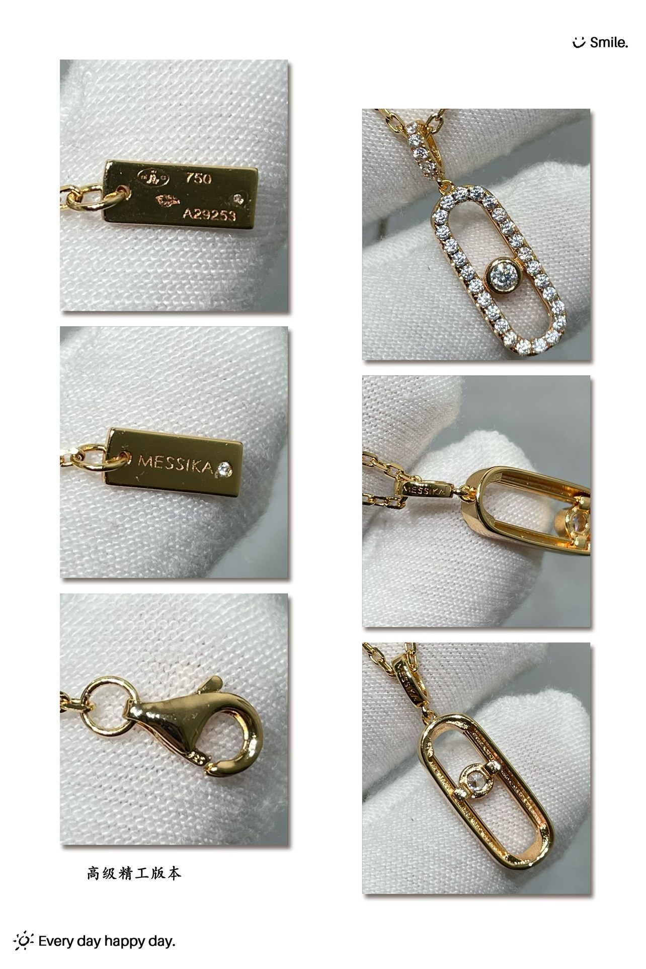 messika vertical full Di*m*nd moving necklace