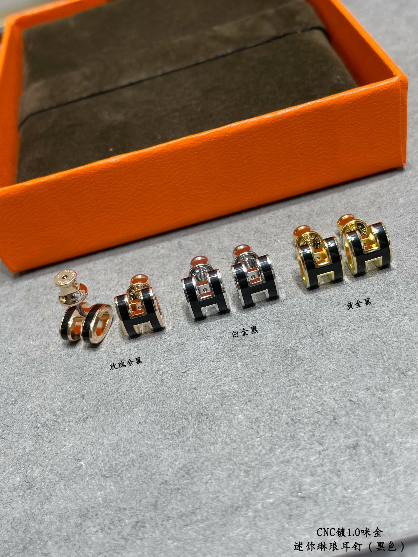 Hermès Mini H Linglong Earrings