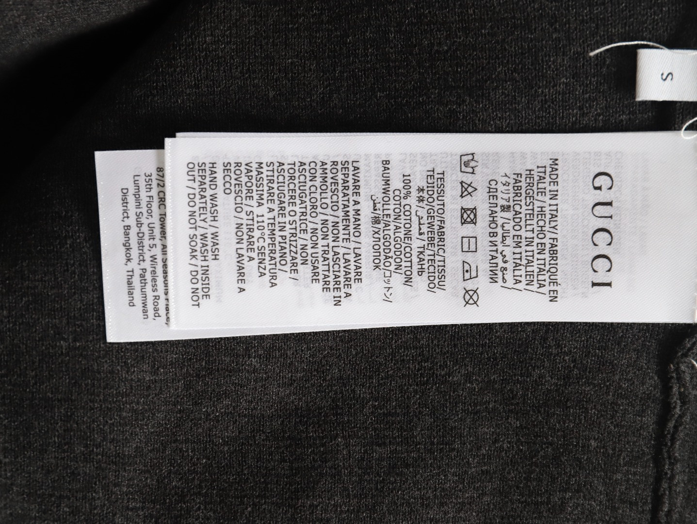 G*u*i guc knitted short-sleeved