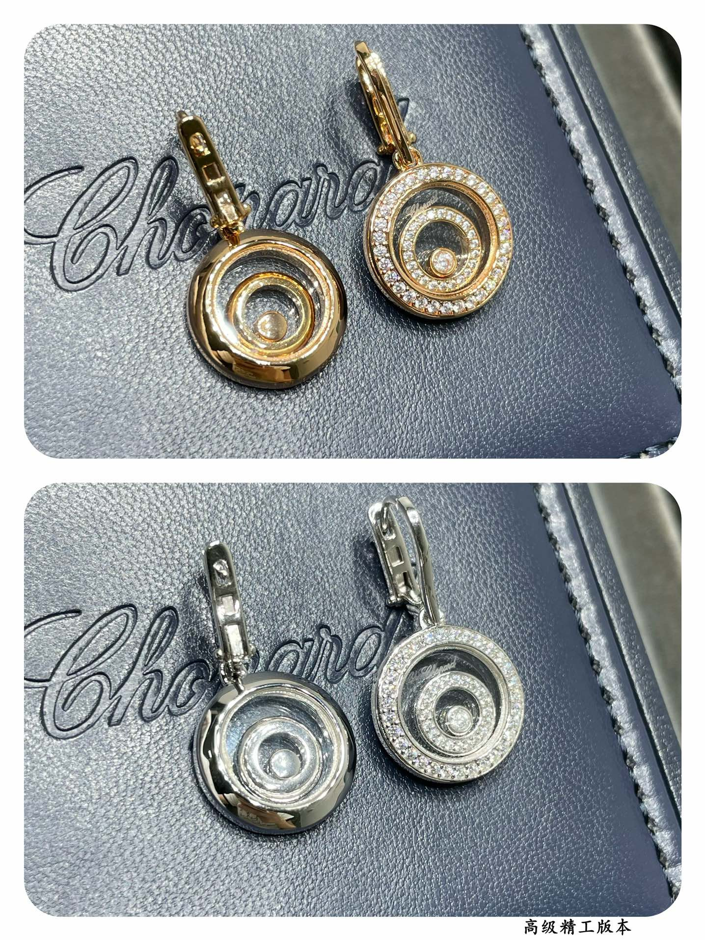 Chopard Three-Tier Round Hoop Earrings