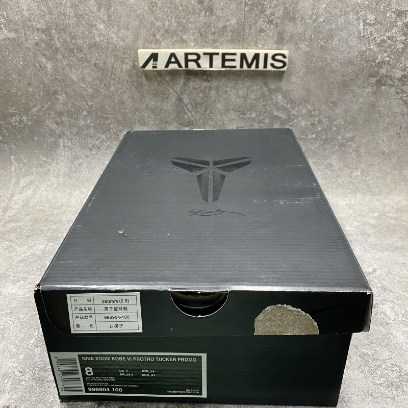 Nike Kobe 6 PJ Tucker PE