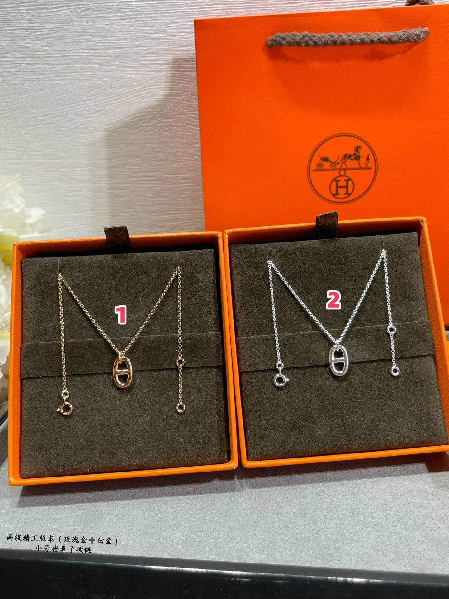 Hermès Petit H Necklace