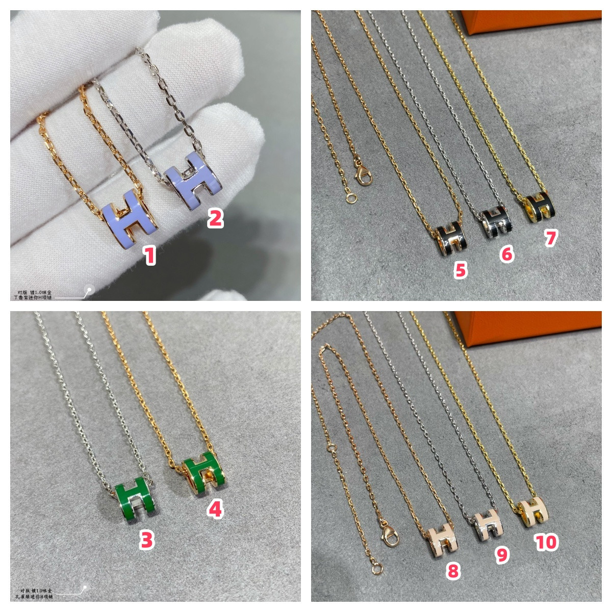 Hermès Mini H Linglong Necklace